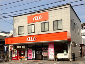 auショップ八幡浜